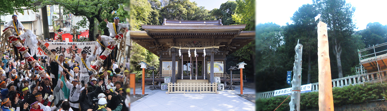 画像新新社殿プレ御柱祭と御柱